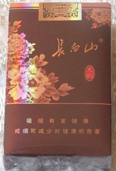 長白山天韻香煙 實(shí)物外觀圖