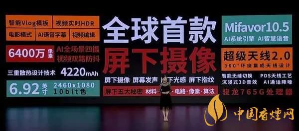 中興AXON20優(yōu)缺點(diǎn)是什么-性價比怎么樣？