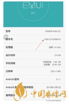 華為手機(jī)開發(fā)者模式有什么用？-怎么打開？