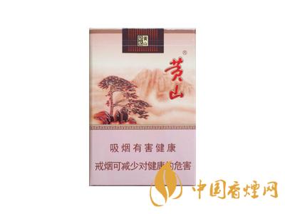 黃山記憶煙多少錢一包？黃山記憶有幾種？