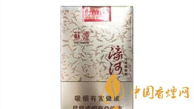 蘇煙濠河好抽嗎？蘇煙濠河口感包裝鑒定