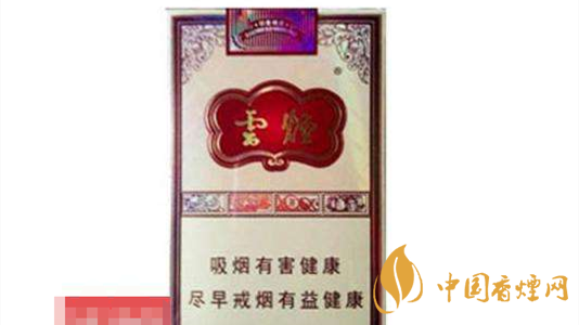 4款云煙印象煙莊，你都抽過(guò)幾款？