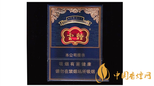 4款云煙印象煙莊，你都抽過(guò)幾款？