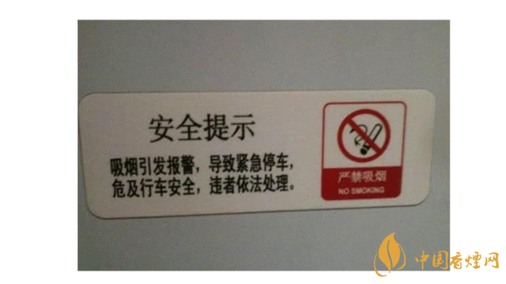 日本高鐵可以吸煙？應(yīng)不應(yīng)該建吸煙室？