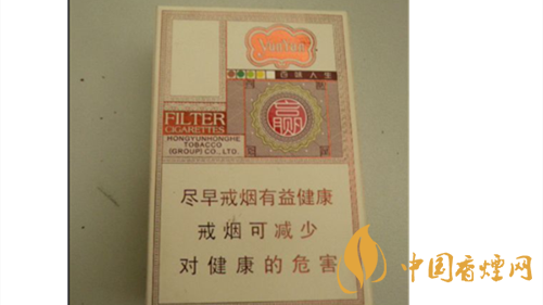 4款云煙印象煙莊，你都抽過(guò)幾款？