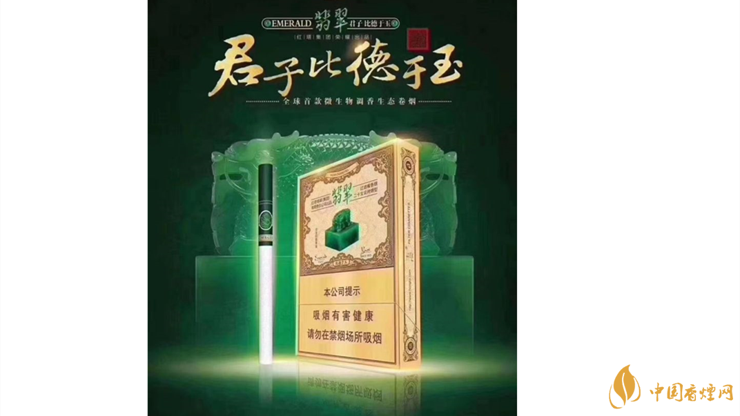玉溪翡翠雙中支怎么樣？玉溪翡翠雙中支價(jià)格測評