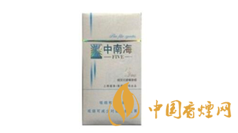 經(jīng)典重溫！中南海煙價格瀏覽大全