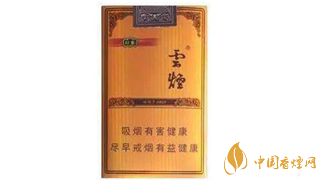 云煙軟禮印象價(jià)格參數(shù)及圖片 云煙軟禮印象多少錢？