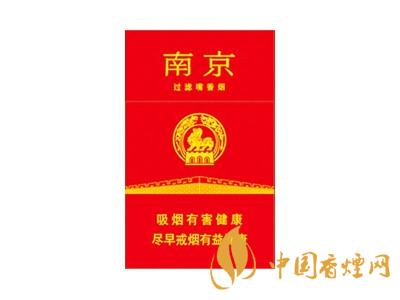 南京(新版)