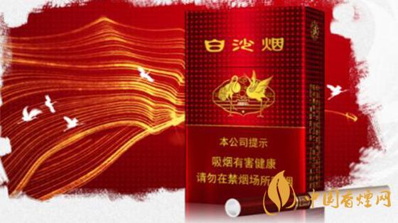 2020白沙香煙價(jià)格表圖 2020白沙紅運(yùn)當(dāng)頭香煙多少錢？