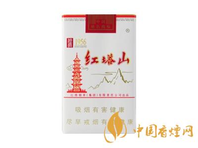 紅塔山1956軟包價(jià)格？2020紅塔山1956香煙價(jià)格表和圖片