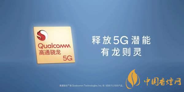 驍龍875架構(gòu)是不是a78？驍龍875采用什么架構(gòu)？