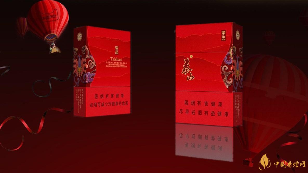2020泰山新品多少錢一盒？2020泰山新品價格表和圖片