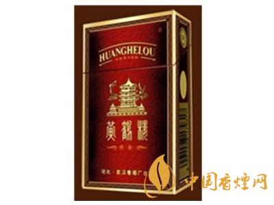 黃鶴樓紫色硬盒多少錢(qián)？2020黃鶴樓紫色硬盒價(jià)格