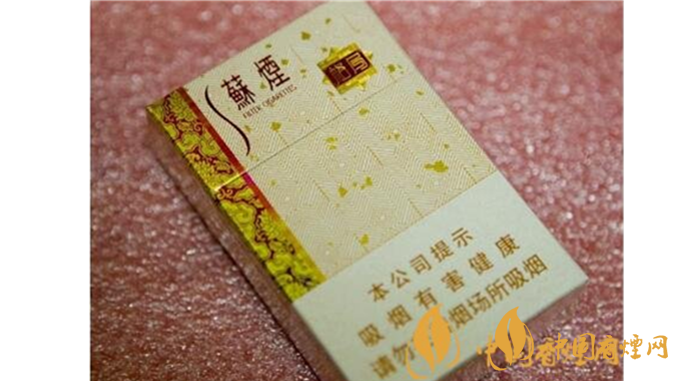 蘇煙格局好抽嗎？蘇煙格局口感測評