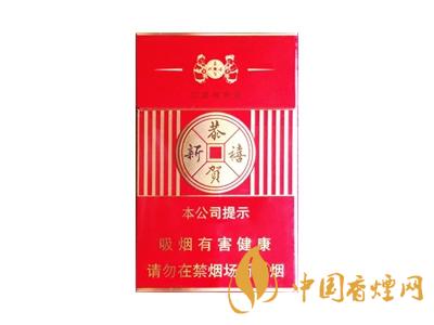 恭賀新禧香煙有哪幾種？2020恭賀新禧香煙價(jià)格表圖
