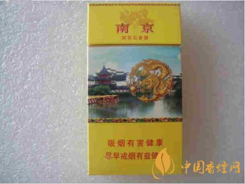 南京雨花石香煙怎么樣  南京雨花石口感評(píng)測