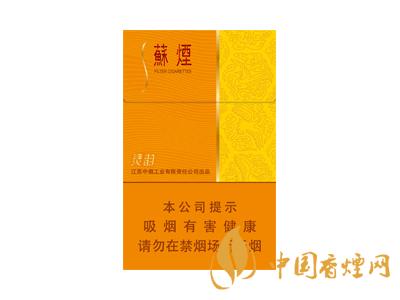 蘇煙細(xì)支多少錢一包？2020蘇煙細(xì)支價格表和圖片