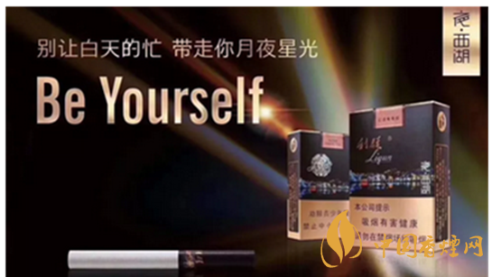利群夜西湖怎么樣？利群夜江湖口感測評