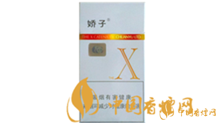 嬌子X多少錢一包？2020嬌子X最新報(bào)價(jià)