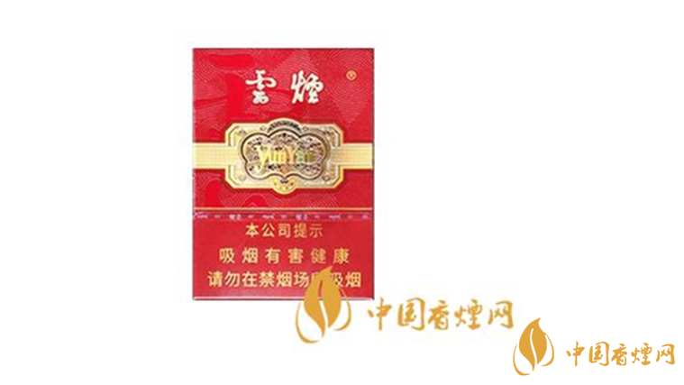 云煙中支金腰帶好抽嗎？云煙中支金腰帶口感賞析