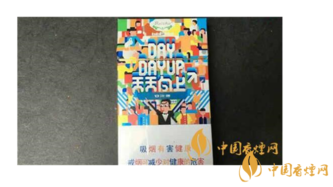 白沙煙天天向上好抽嗎？白沙煙天天向上口感如何？