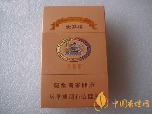 黃鶴樓全家福多少錢一包  黃鶴樓全家?？诟性u測