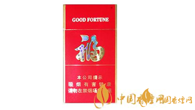 云煙福細支多少錢一包？云煙福細支2020價格