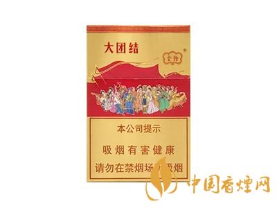 云煙(大團結(jié))
