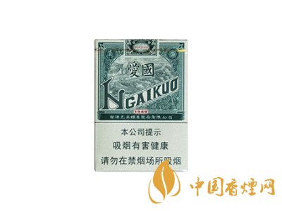 紅雙喜(愛(ài)國(guó))