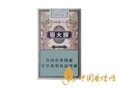 2020煙魁1919多少錢一包？2020恒大牌煙魁1919價格表