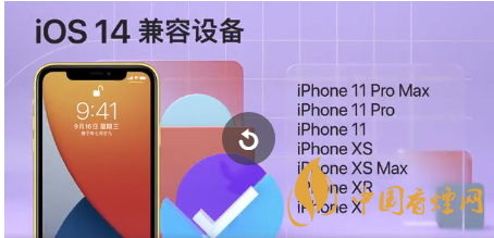 ios14正式版發(fā)燙怎么辦？蘋果手機(jī)升級(jí)ios14發(fā)燙解決方案