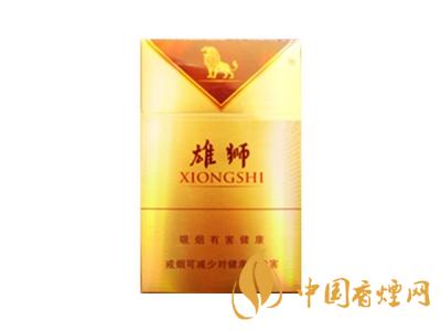雄獅香煙價(jià)格表和圖片大全 2020雄獅香煙多少錢(qián)一包？