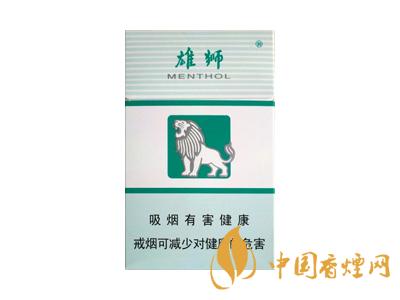 雄獅香煙價(jià)格表和圖片大全 2020雄獅香煙多少錢(qián)一包？