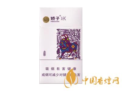 2020嬌子x龍韻多少錢一包？2020嬌子x系列價格表圖