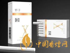 2020嬌子x龍韻多少錢一包？2020嬌子x系列價格表圖