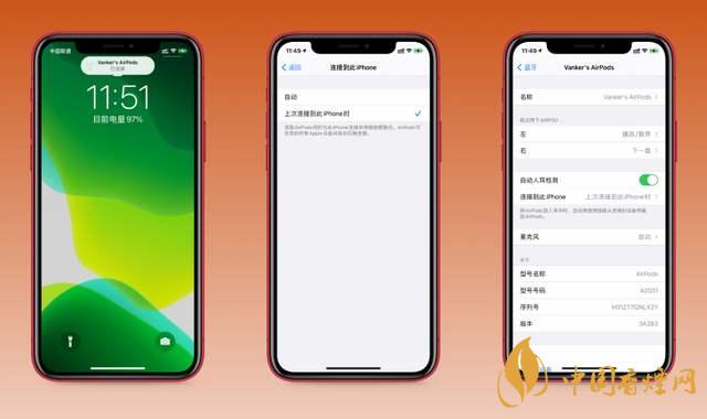 ios14.0.1續(xù)航怎么樣？ios14.0.1續(xù)航提升了嗎？