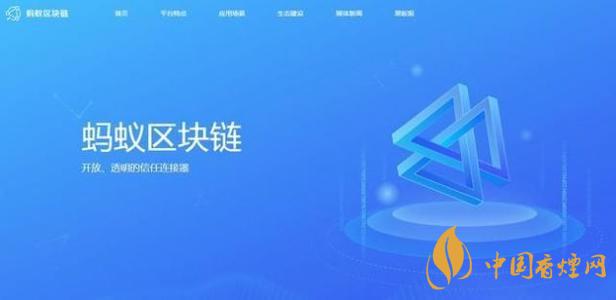 trusple平臺(tái)是什么？螞蟻鏈trusple平臺(tái)怎么用？