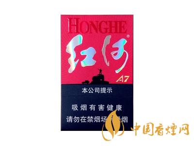 紅河牌香煙價(jià)格表和圖片 2020紅河煙多少錢一包？