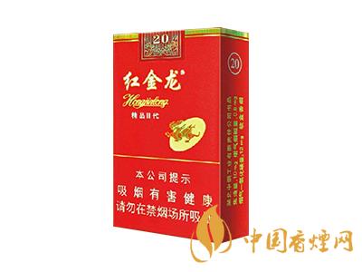 紅金龍香煙價格表大全 2020紅金龍香煙多少錢一包？