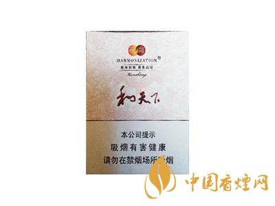 2020白沙和天下價格表和圖片 2020和天下香煙是白沙牌香煙中的一種，說起和天下香煙，相信大家都認(rèn)識，和天下是高端香煙品牌,隸屬于湖南中煙工業(yè)有限責(zé)任公司，那么，2020年白沙和天下多少錢一包呢?趕緊來看看吧!  和天下香煙  和天下香煙時尚大氣的包裝　簡潔流暢的線條　以紫色為主色調(diào)的搭配　無一不顯示出和天下的不凡紫色在中國傳統(tǒng)里是尊貴的顏色，如北京故宮又稱為“紫禁城”亦有所謂“紫氣東來” 口感上此款雅香綿滑，香氣醇和，余味純凈，實屬難得一見的神品啊!  系列產(chǎn)品  和天下(尊尚中支)  類型： 烤煙型  煙氣煙堿量： 0.0 mg  煙長： 84 mm  過濾嘴長： 25 mm  包裝形式： 條盒硬盒  單盒支數(shù)： 20  銷售形式： 國產(chǎn)內(nèi)銷  生產(chǎn)狀態(tài)： 待上市  備注： 白沙和天下尊尚中支  和天下(尊尚5000)  類型： 烤煙型  煙氣煙堿量： 0.0 mg  煙長： 88 mm  過濾嘴長： 25 mm  包裝形式： 條盒硬盒  單盒支數(shù)： 20  銷售形式： 國產(chǎn)內(nèi)銷  生產(chǎn)狀態(tài)： 已上市  備注： 白沙和天下尊尚5000  白沙(硬和天下雙中支)  單盒參考價： 90 元  條盒參考價： 900 元  條盒批發(fā)價： 763.2 元  小盒條形碼： 6901028204798  條包條形碼： 6901028204804  白沙(和天下天下韶山)  單盒參考價： 100 元  條盒參考價： 1000 元  小盒條形碼： 6901028196925  條包條形碼： 6901028196932  白沙(軟和天下檀香)  單盒參考價： 100 元  條盒參考價： 1000 元  條盒批發(fā)價： 763.2 元  白沙(和天下細(xì)支)  單盒參考價： 100 元  條盒參考價： 1000 元  條盒批發(fā)價： 720.8 元  小盒條形碼： 6901028196048  條包條形碼： 6901028196055  白沙(軟和天下)  單盒參考價： 100 元  條盒參考價： 1000 元  條盒批發(fā)價： 720.8 元  小盒條形碼： 6901028196017  條包條形碼： 6901028196024  白沙(和天下)  單盒參考價： 100 元  條盒參考價： 1000 元  條盒批發(fā)價： 848 元  小盒條形碼： 6901028196925  條包條形碼： 6901028196932  通過以上的信息可以了解到2020年白沙和天下的價格，以上就是香煙網(wǎng)為您提供的關(guān)于2020白沙和天下價格表和圖片，白沙和天下多少錢一包?的信息，想要了解更多的信息請來關(guān)注香煙網(wǎng)吧!白沙和天下多少錢一包？