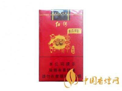 紅河牌香煙價(jià)格表和圖片 2020紅河煙多少錢一包？