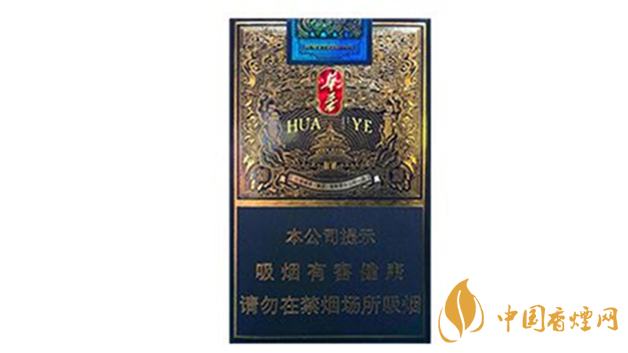 玉溪軟藍華葉好抽嗎？玉溪軟藍華葉包裝口感最新測評2020