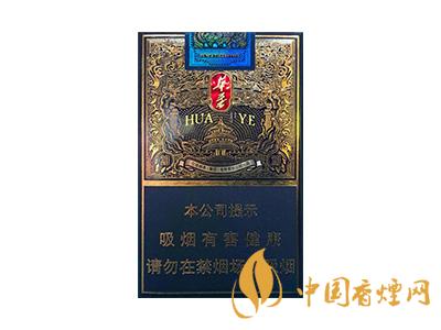 2020玉溪軟包價(jià)格表圖 2020軟包玉溪多少錢一包？