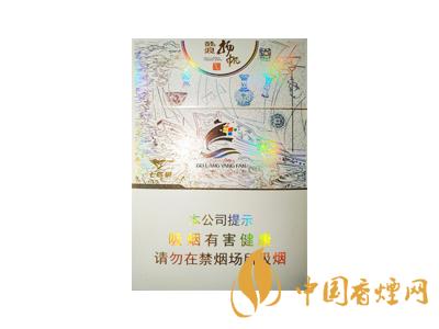口感好的細支煙有哪些？2020口感最好的6款細支煙推薦