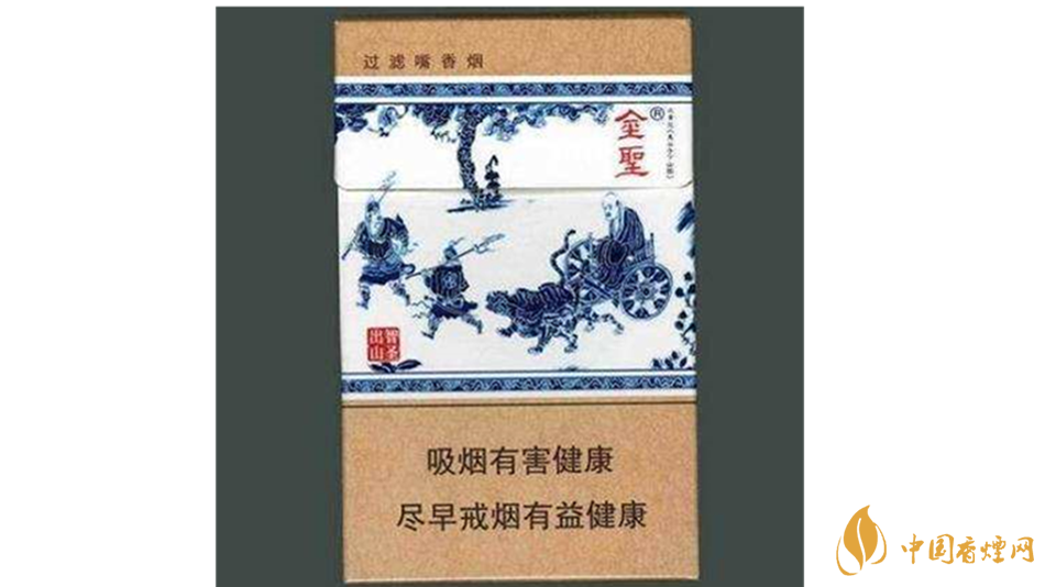 2020金圣智圣出山好抽嗎？金圣智圣出山香煙怎么樣