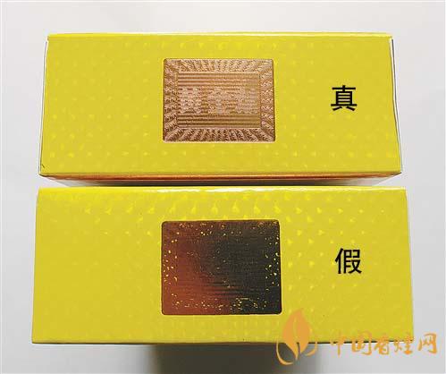 如何辨別黃金葉金滿堂真假？2020黃金葉真假辨別詳情對(duì)比