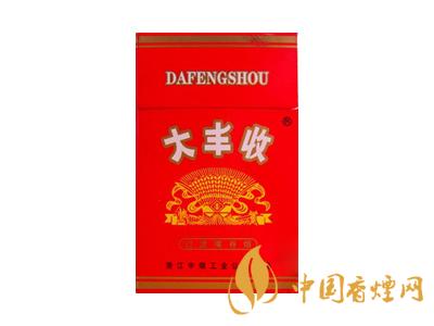 大豐收香煙價格表圖一覽表 2020大豐收香煙多少錢一包？