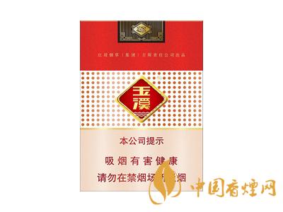 玉溪煙軟包價(jià)格表和圖片 2020玉溪煙軟包價(jià)格是多少？