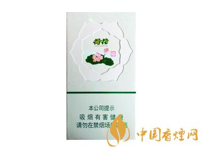 鉆石荷花多少錢一盒？2020鉆石荷花煙價格一覽表